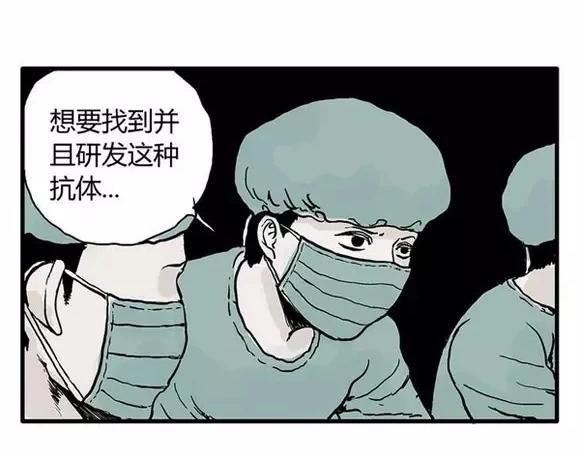 地狱谷#15 地下基地37