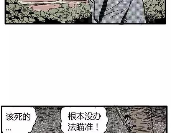 地狱谷#8 受难45