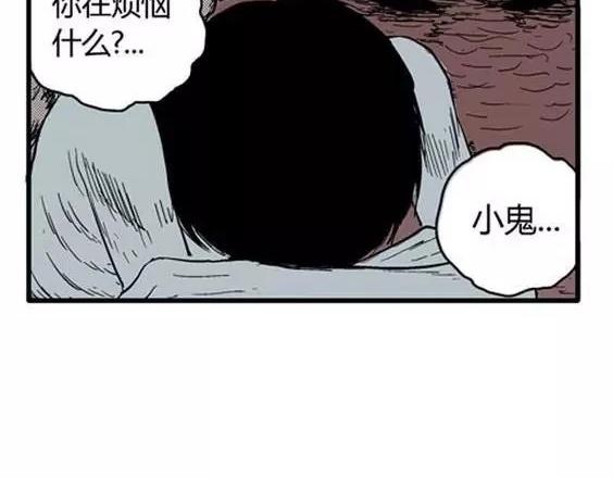 地狱冥河之花#1158