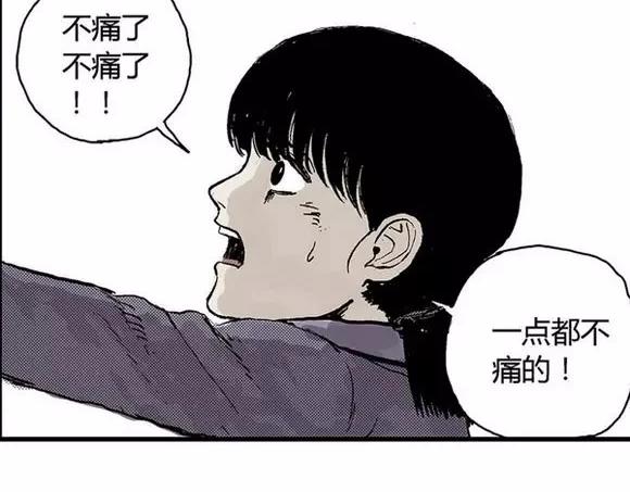 地狱谷#9 片刻的寂静20