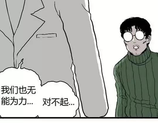 唤魂山谷#5完24