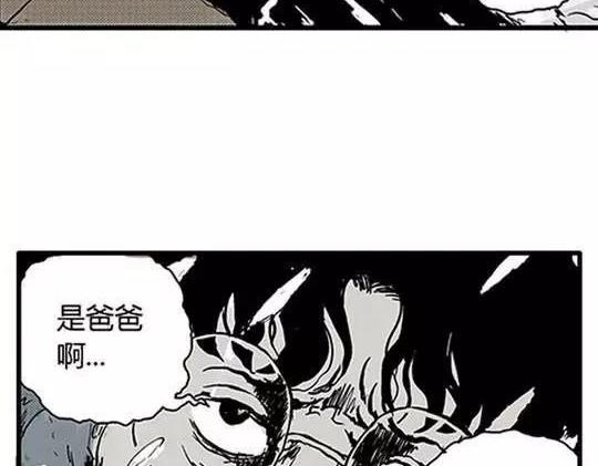 唤魂山谷#474