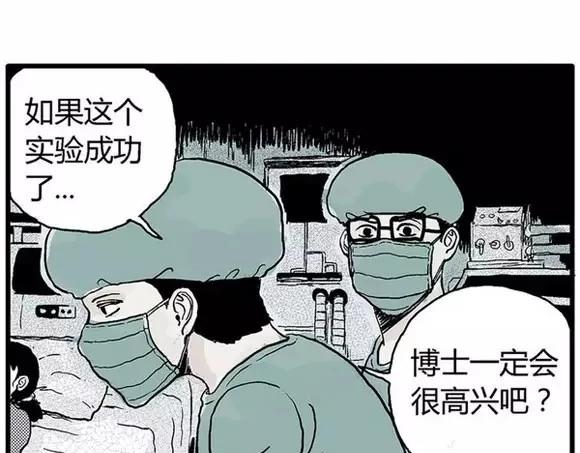 地狱谷#15 地下基地41