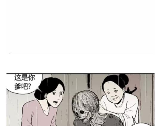 鬼妆#697