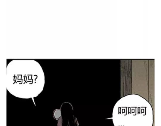 鬼妆#371