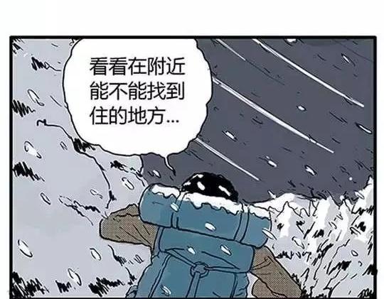 唤魂山谷#173