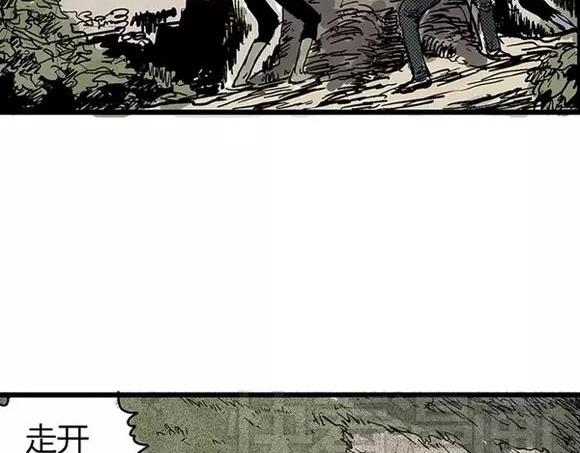 地狱谷#8 受难10