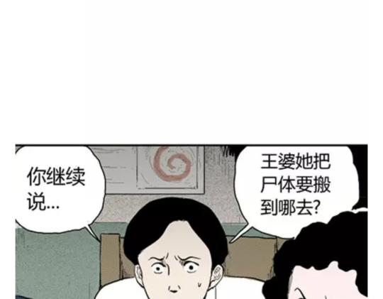 鬼妆#550