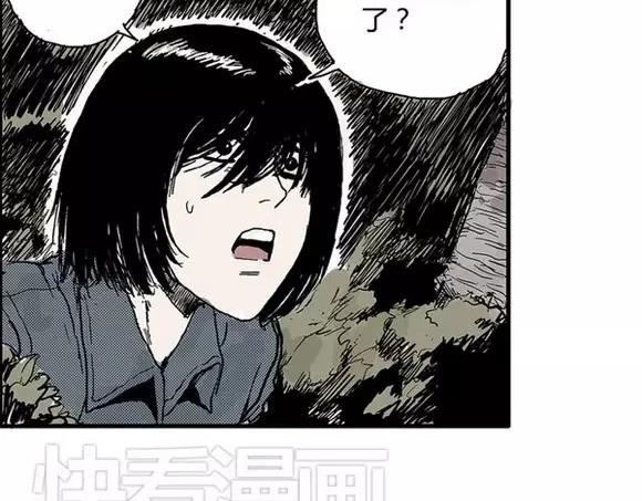 地狱谷#4 破茧5