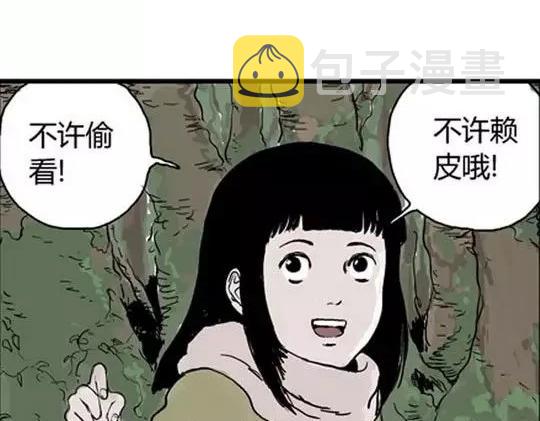 唤魂山谷#5完68