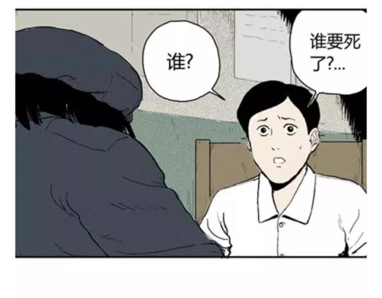 鬼妆#4121