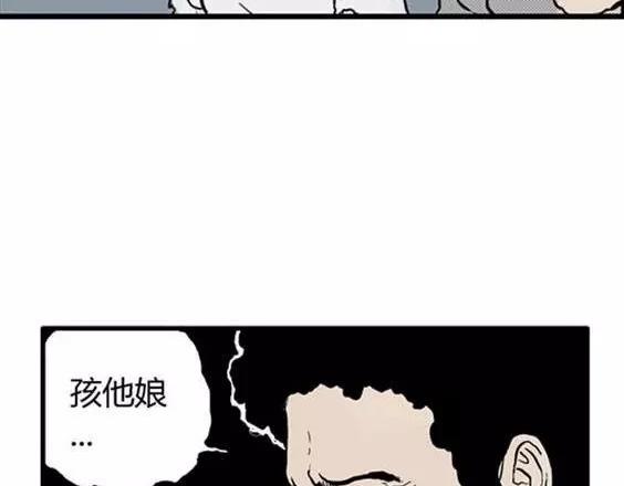 地狱冥河之花#59
