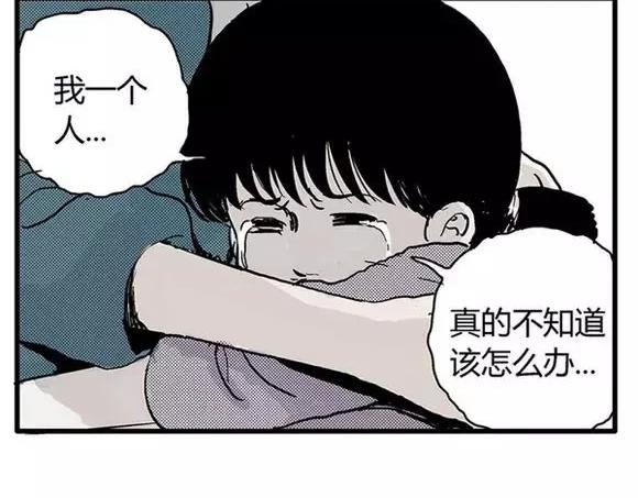 地狱谷#17 最终话！91