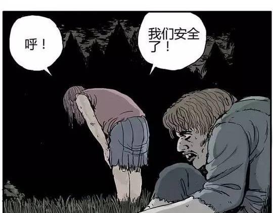 畸形的恋人#终20