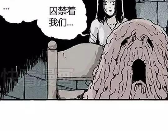 #孤独的灯塔 完81