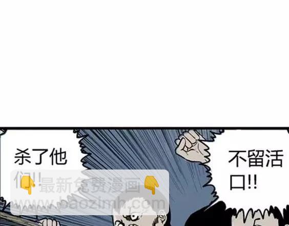 地狱冥河之花#776