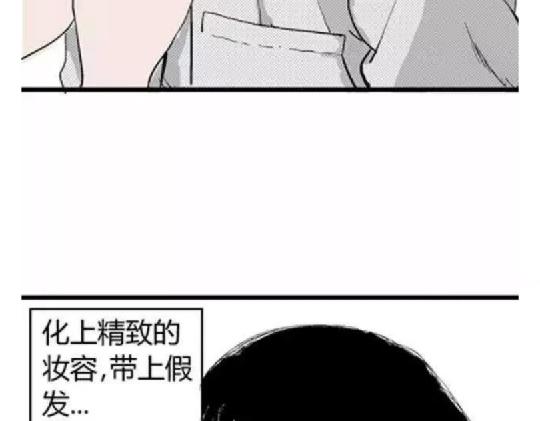 鬼妆#15