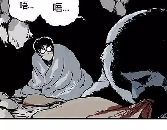 唤魂山谷#234