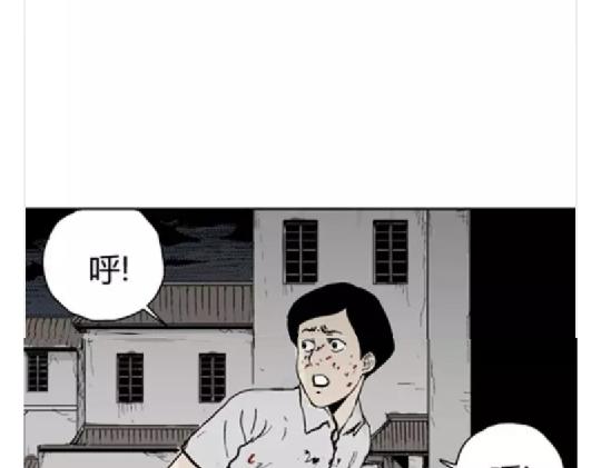 鬼妆#770