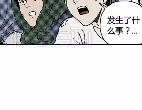 地狱冥河之花#1138