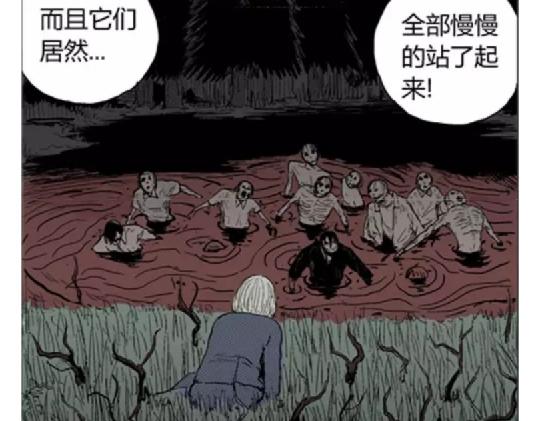 鬼妆#584
