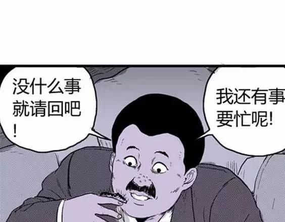 噩梦层层#387