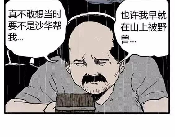 地狱冥河之花#994