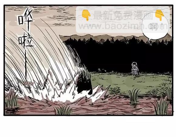 地狱谷#7 噩梦降临41