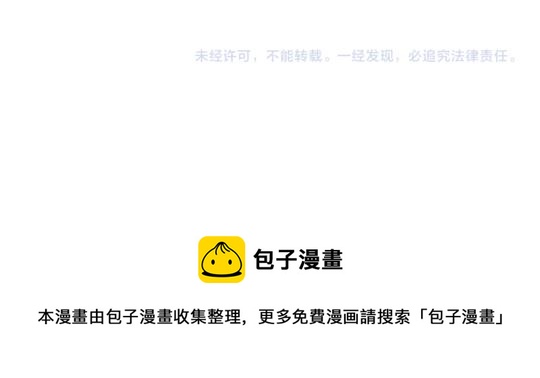 鬼妆#8 完94