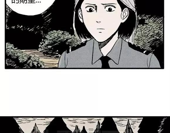 地狱谷#6 入土23