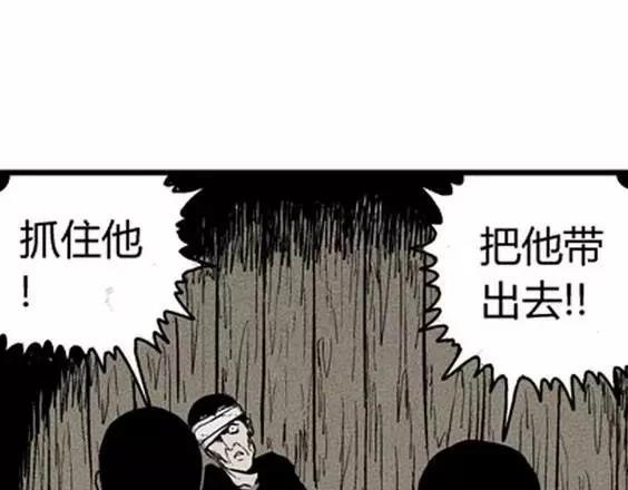 地狱冥河之花#1047