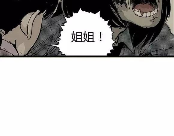 地狱谷#17 最终话！61