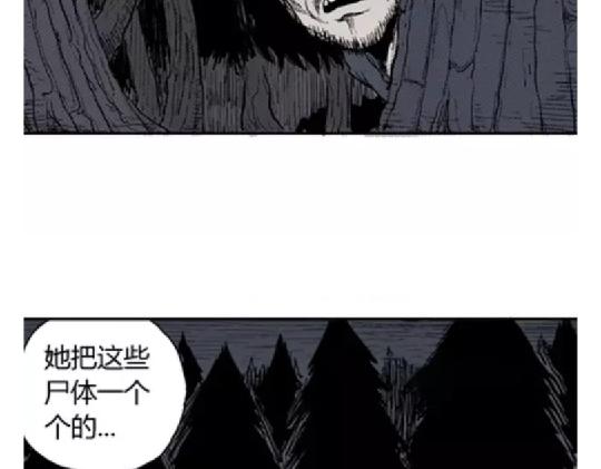 鬼妆#579