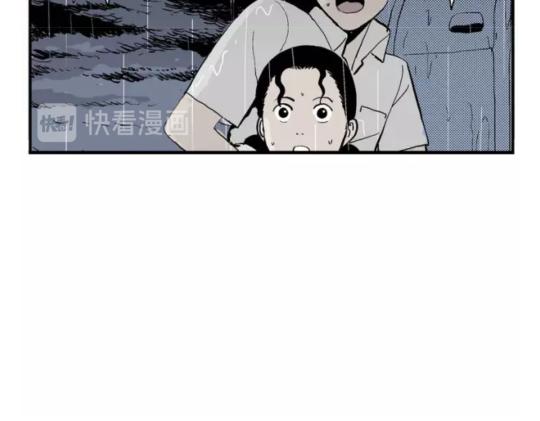 鬼妆#8 完48