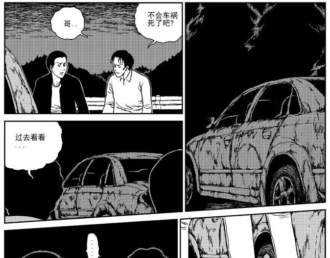 环山公路（上）16
