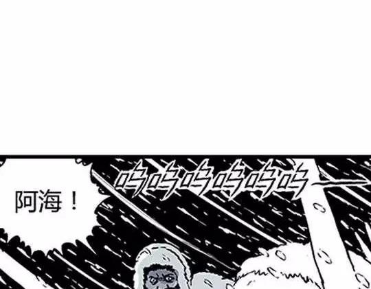 唤魂山谷＃３38