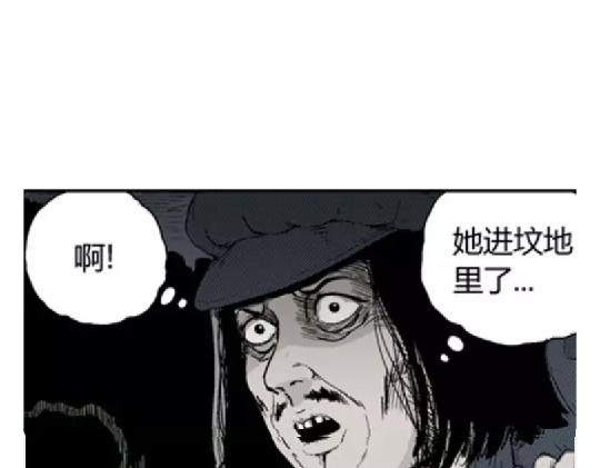 鬼妆#519