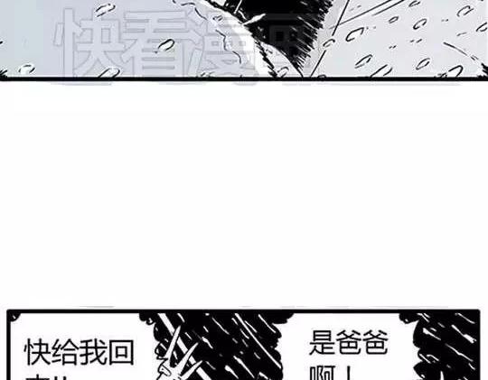 唤魂山谷＃３33