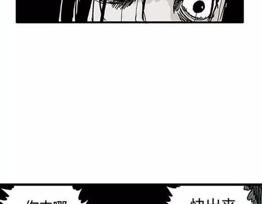 #孤独的灯塔 完90