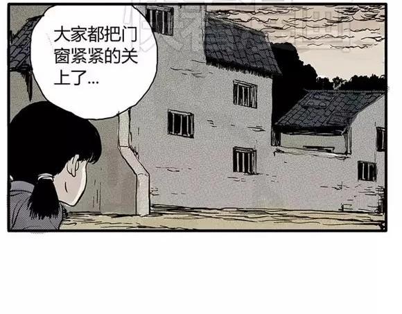 地狱谷#9 片刻的寂静11