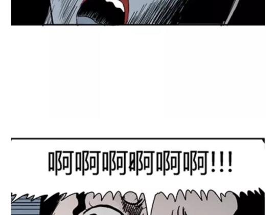鬼妆#392