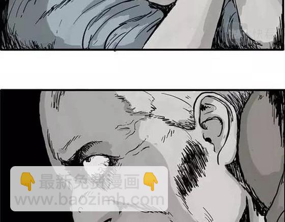 畸形的恋人#终5
