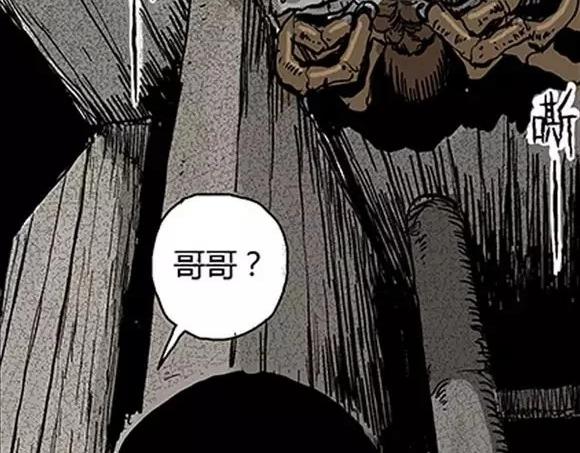 地狱谷#9 片刻的寂静62