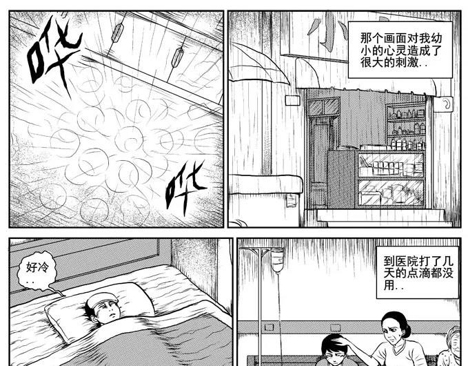 饥饿的人10