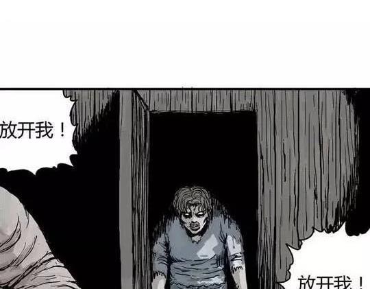 畸形的恋人#364