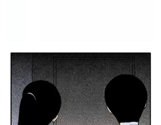 鬼妆#8 完9