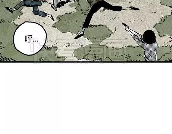 地狱谷#8 受难69