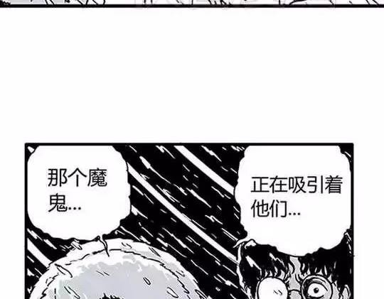唤魂山谷＃３7
