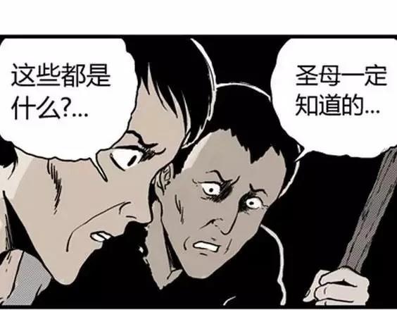 地狱冥河之花#560
