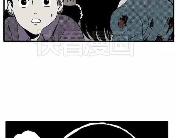 地狱谷#11 坠落38
